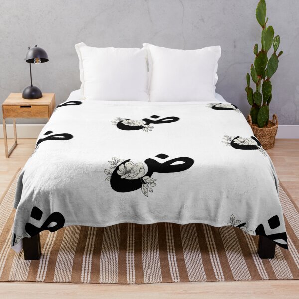 Item preview, Arabic Alphabet Letter Daud - D designed and sold by RahmaB.