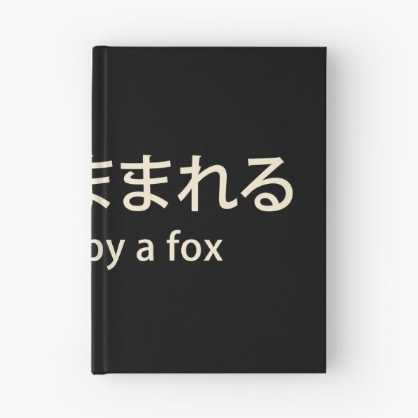 Item preview, Tricked by fox designed and sold by EGIT.