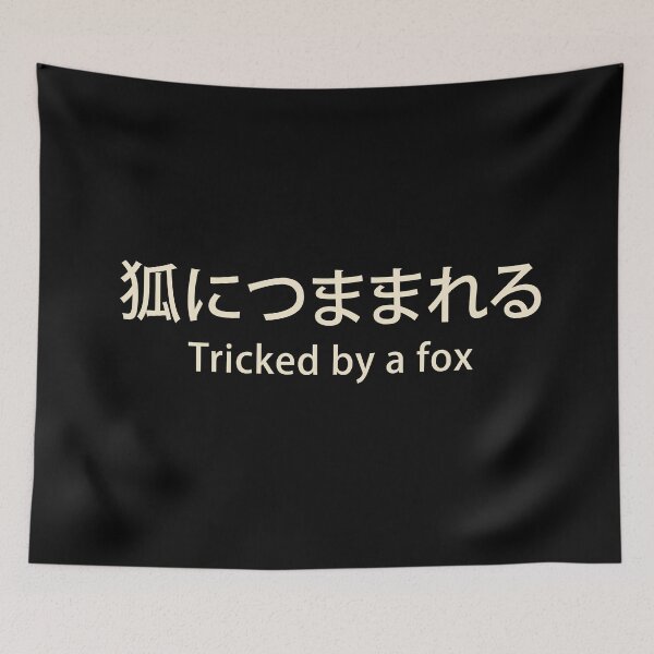 Item preview, Tricked by fox designed and sold by EGIT.