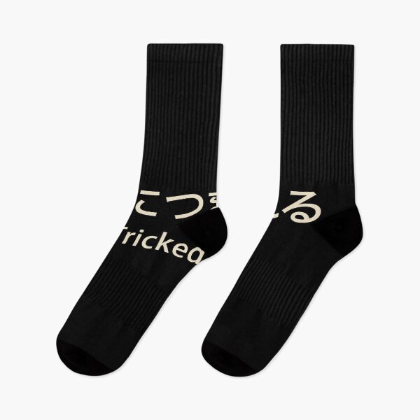 Item preview, Tricked by fox designed and sold by EGIT.