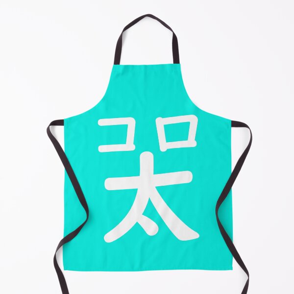 Item preview, Kanji for getting fat from coronavirus quarantine designed and sold by NekoTshirt.