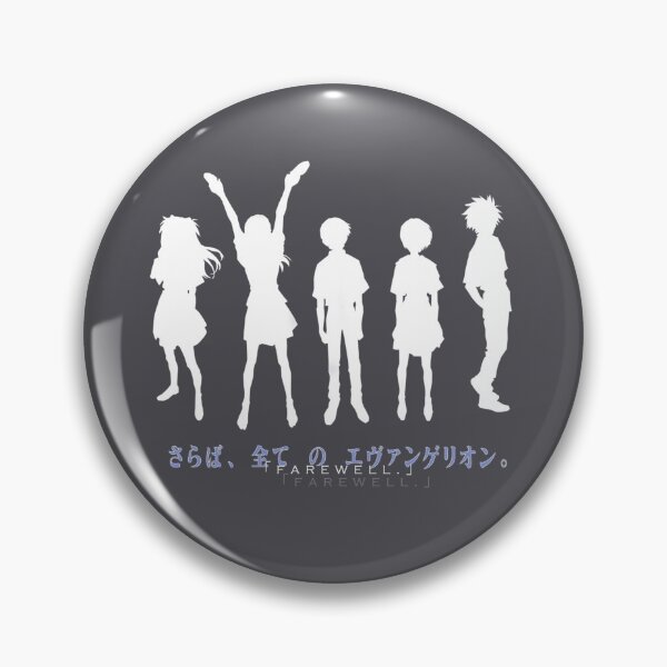 Item preview, Rebuild of Evangelion - Farewell (for dark backgrounds) designed and sold by The Shop @ Freaking Narnia.