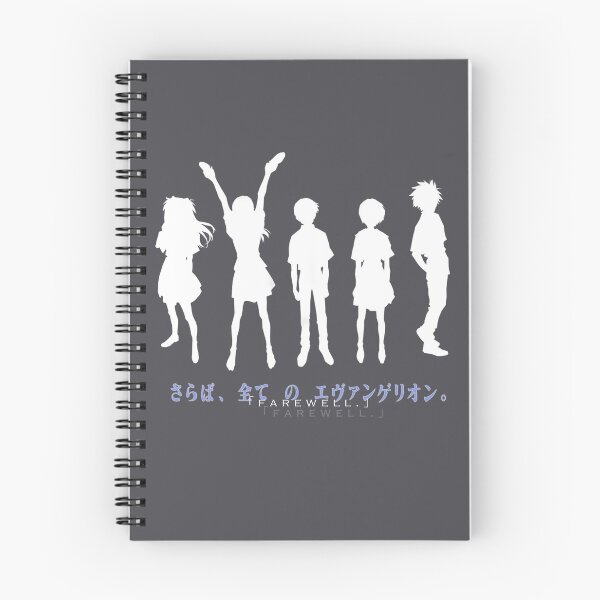 Item preview, Rebuild of Evangelion - Farewell (for dark backgrounds) designed and sold by The Shop @ Freaking Narnia.