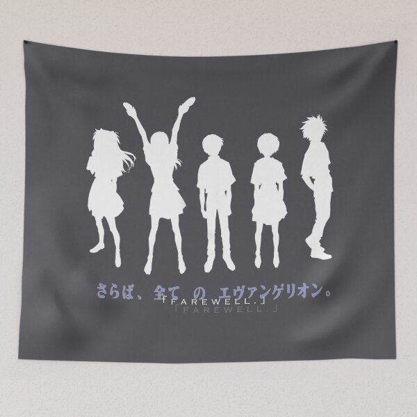 Item preview, Rebuild of Evangelion - Farewell (for dark backgrounds) designed and sold by The Shop @ Freaking Narnia.