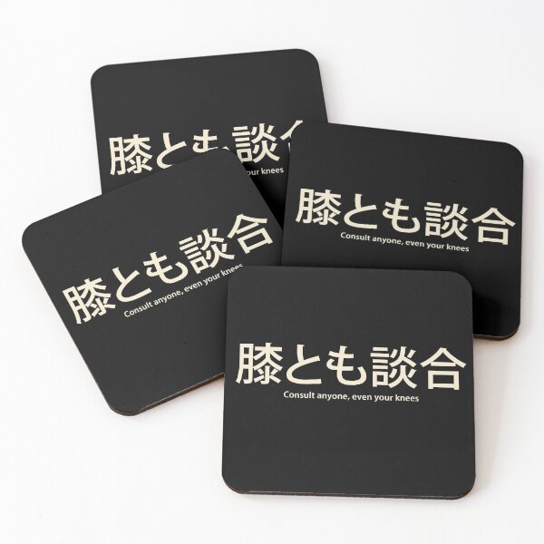 Item preview, Consult anyone, even your knees designed and sold by EGIT.