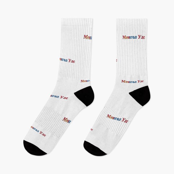 Item preview, Mongolia designed and sold by AmrMualla.