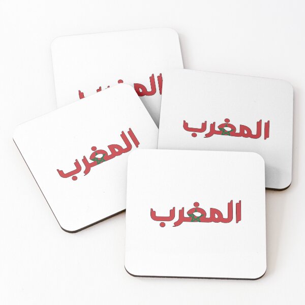 Item preview, المغرب designed and sold by AmrMualla.