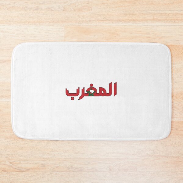 Item preview, المغرب designed and sold by AmrMualla.