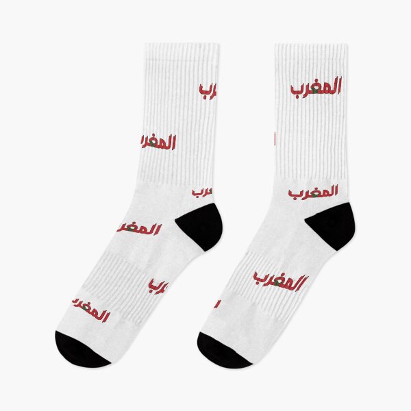 Item preview, المغرب designed and sold by AmrMualla.