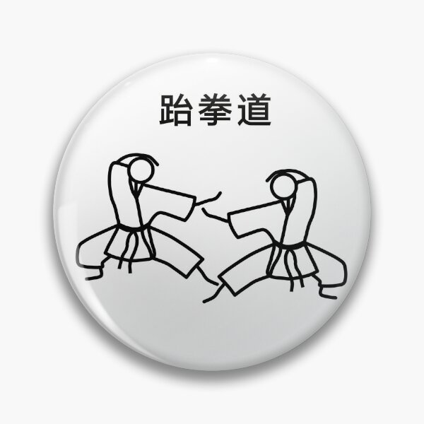 Artikelvorschau, Stickman / Taekwondo entworfen und verkauft von LotusCreations.