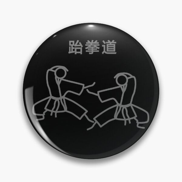 Artikelvorschau, Stickman / Taekwondo entworfen und verkauft von LotusCreations.
