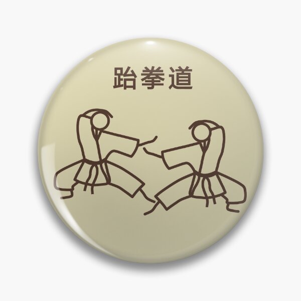 Artikelvorschau,  Stickman / Taekwondo entworfen und verkauft von LotusCreations.