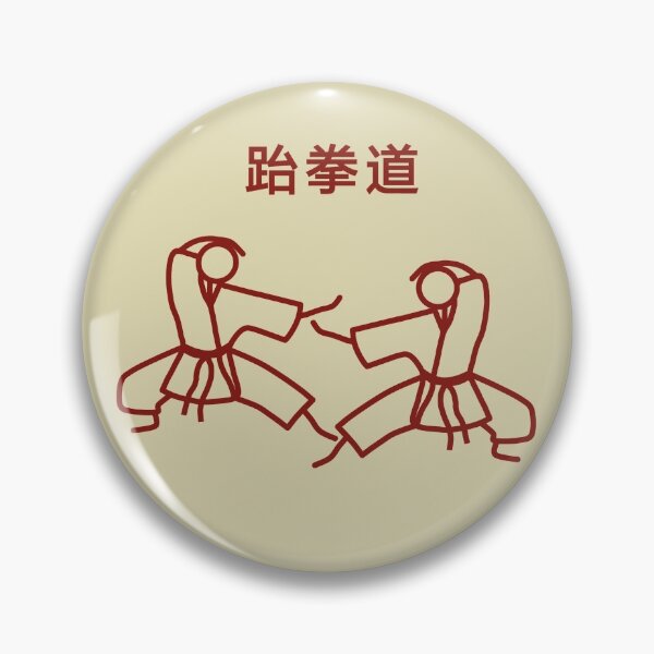 Artikelvorschau,  Stickman / Taekwondo entworfen und verkauft von LotusCreations.