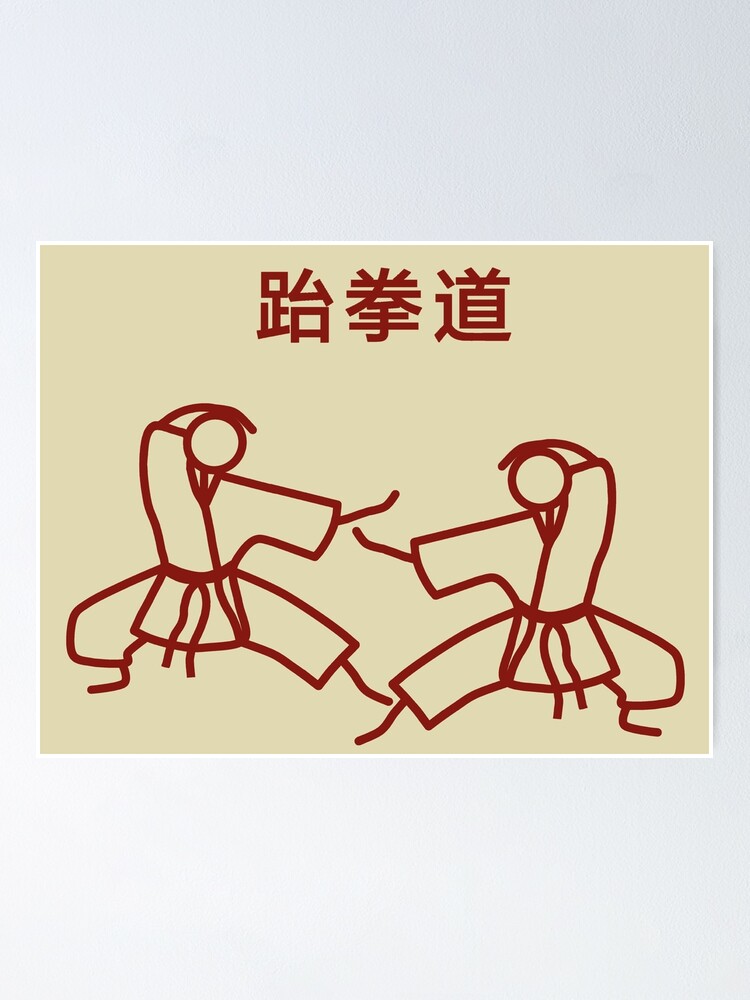 taekwondo stick figure