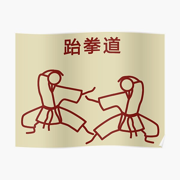 taekwondo stick figure