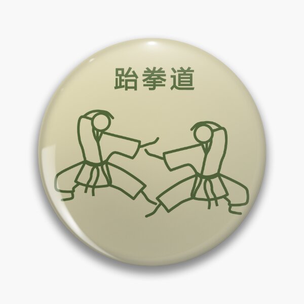 Artikelvorschau, Stickman / Taekwondo entworfen und verkauft von LotusCreations.