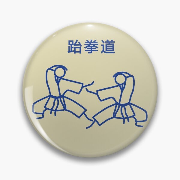 Artikelvorschau, Stickman / Taekwondo entworfen und verkauft von LotusCreations.