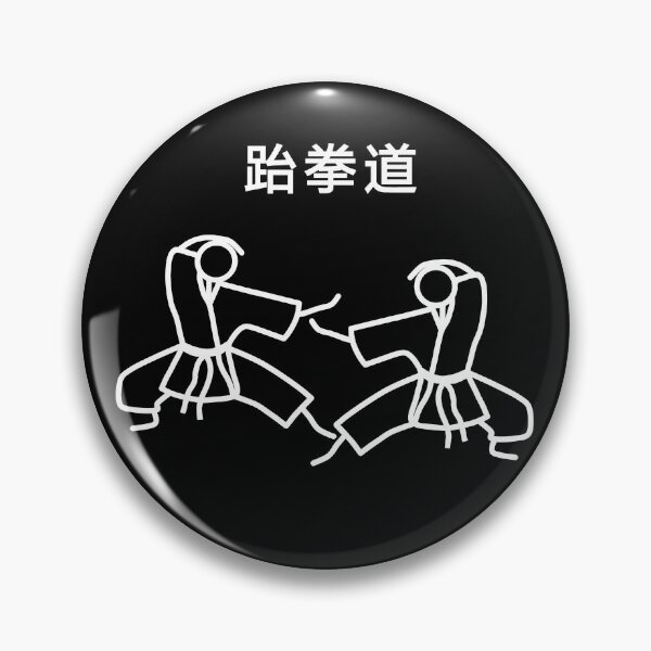 Artikelvorschau, Stickman / Taekwondo entworfen und verkauft von LotusCreations.