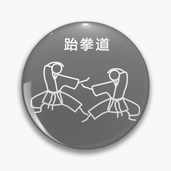 Artikelvorschau, Stickman / Taekwondo entworfen und verkauft von LotusCreations.