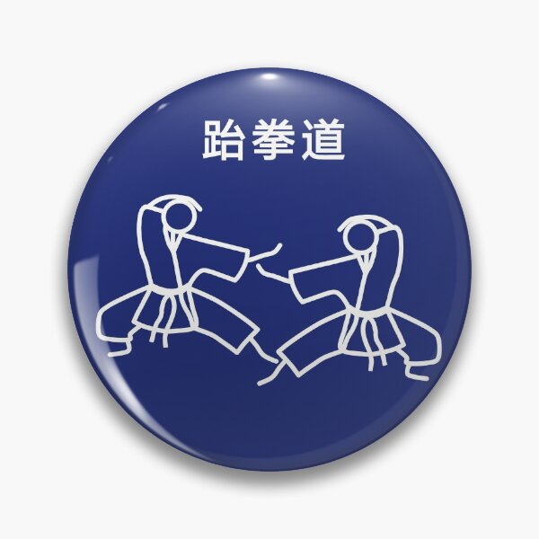 Artikelvorschau, Stickman / Taekwondo entworfen und verkauft von LotusCreations.