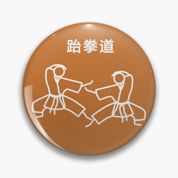 Artikelvorschau, Stickman / Taekwondo entworfen und verkauft von LotusCreations.