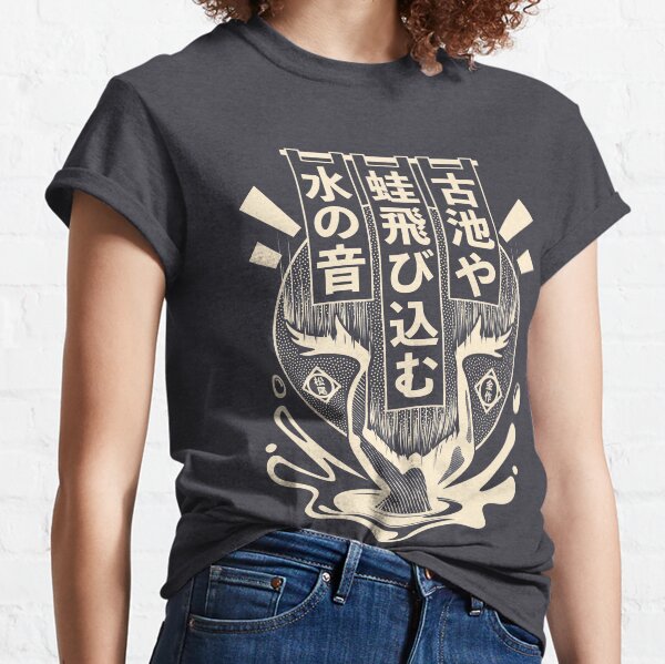 Item preview, The Old Pond (Cream) designed and sold by Holly Donoghue.