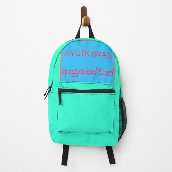 Item preview, Ayubowan Ceylon designed and sold by SSudM.
