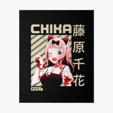 Chika Impression rigide