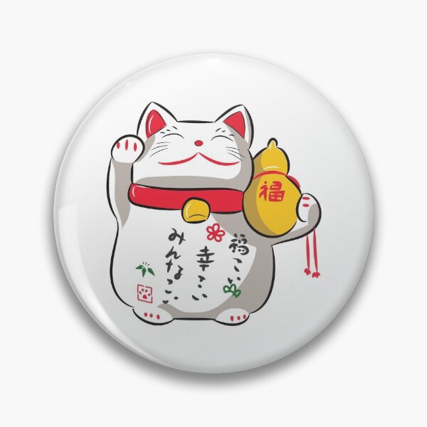 Item preview, FEELIN' LUCKY - LUCKY CAT designed and sold by Caryn Bourke.