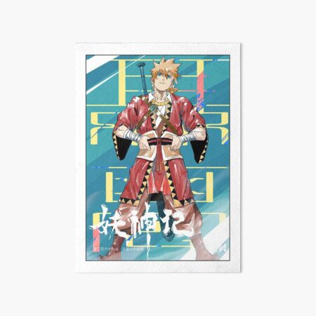 Nie Li Art Board Prints for Sale | Redbubble