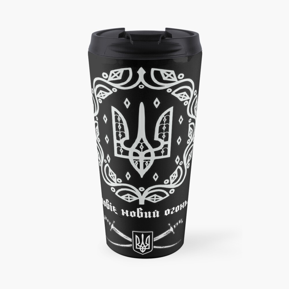 Ukrainian Holodnoyarskaya Republic Travel Mug By Losfutbolko Redbubble