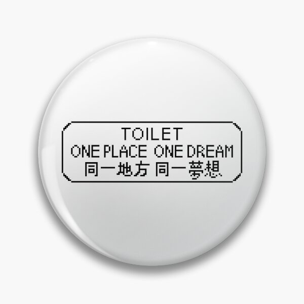 Item preview, Chinglish Sign "Toilet, One Place One Dream" designed and sold by gerardgraphics.
