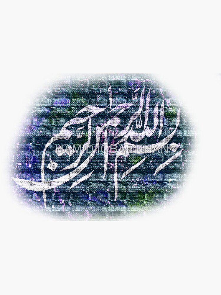 Bismilla Calligraphy in Nastalique Style by hamidsart