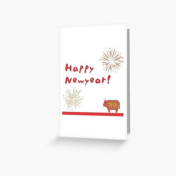 Item preview, Happy New Year! Japanese Zodiac designed and sold by Shiorid.