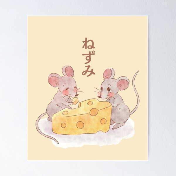 Item preview, Chinese year of the rat designed and sold by Nyanko-Sempai.
