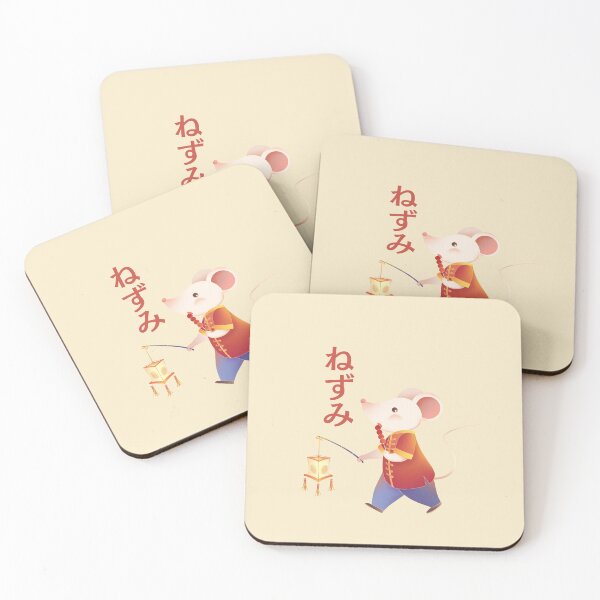 Item preview, Kawaii Chinese year of the rat designed and sold by Nyanko-Sempai.
