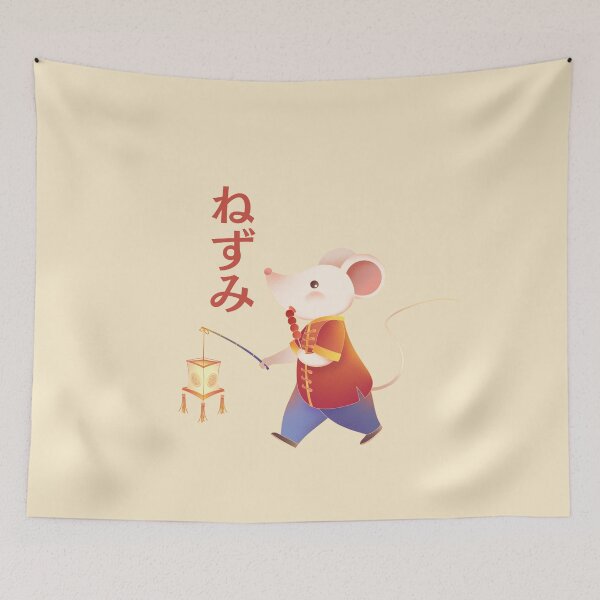 Item preview, Kawaii Chinese year of the rat designed and sold by Nyanko-Sempai.