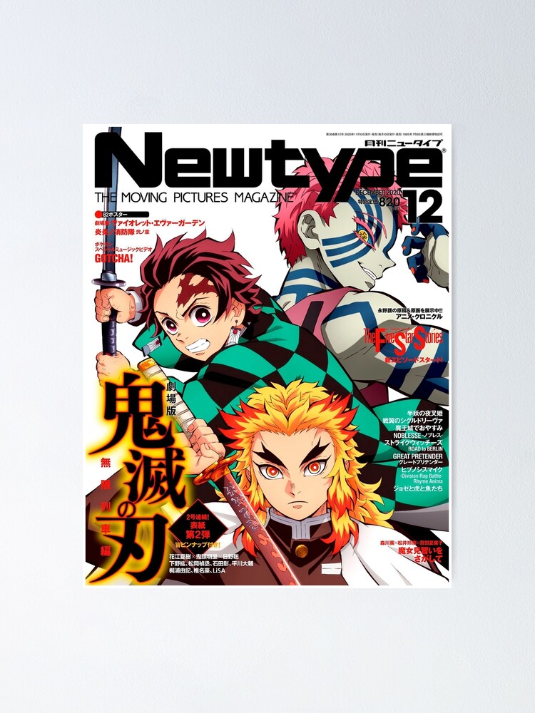 Newtype Kimetsu Magazine Poster By Robbetgablek Redbubble
