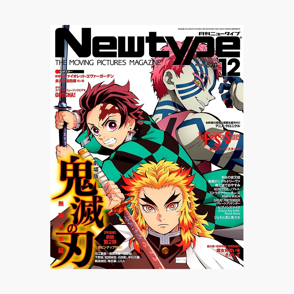 Newtype Kimetsu Magazine Poster By Robbetgablek Redbubble