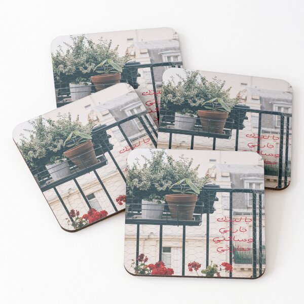 Item preview, Goodmorning designed and sold by thnalsaleh.