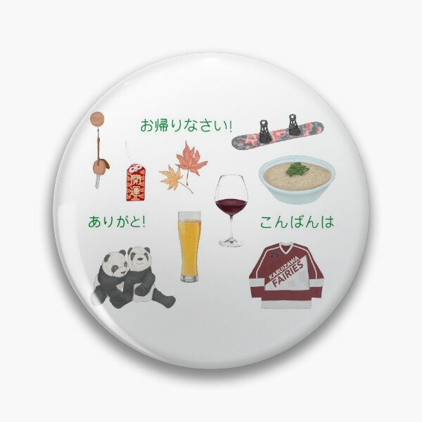 Item preview, Terrace House - Opening New Doors designed and sold by Scientific Ink.