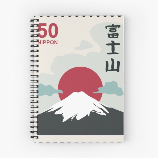 Item preview, Nippon stamp 2 designed and sold by walterjd.