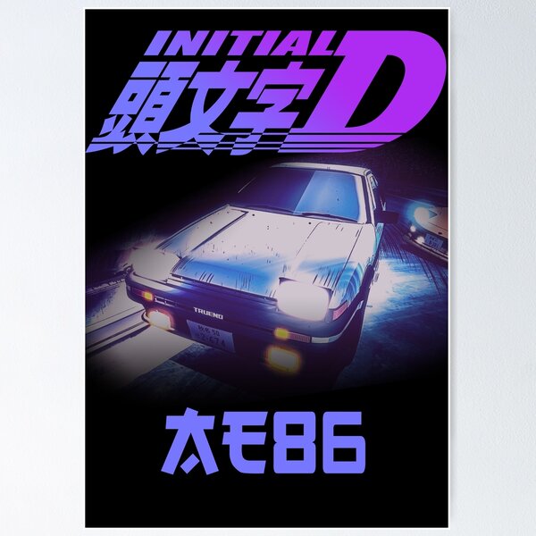 SUPER EUROBEAT presents INITIAL D First Stage SELECTION - Compilation by  Various Artists