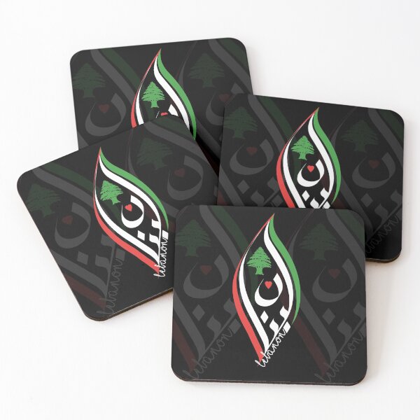 Item preview, Libanon in Arabic Calligraphy with Cedar Tree designed and sold by LifestylePrints.