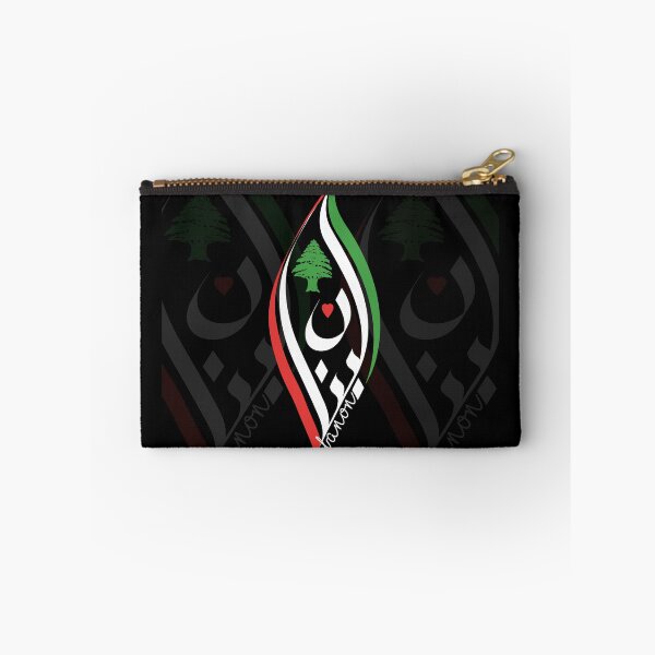 Item preview, Libanon in Arabic Calligraphy with Cedar Tree designed and sold by LifestylePrints.
