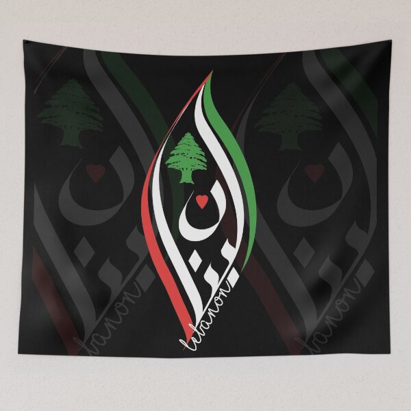 Item preview, Libanon in Arabic Calligraphy with Cedar Tree designed and sold by LifestylePrints.