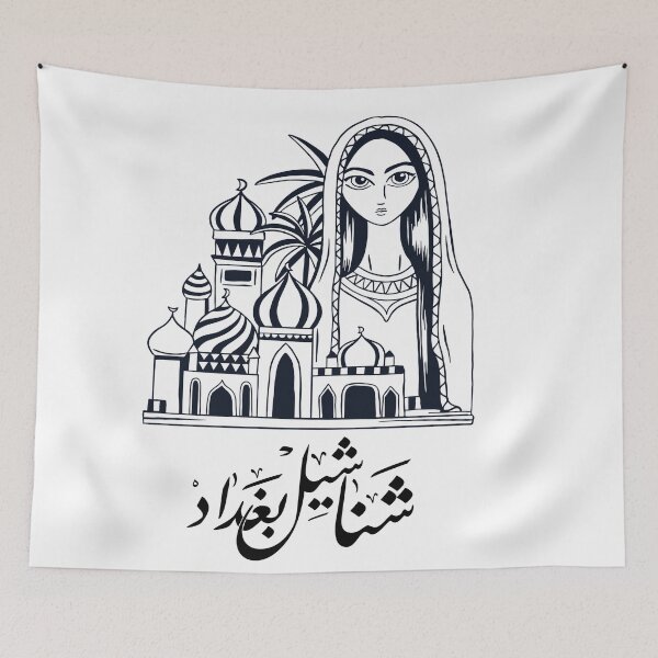 Item preview, Baghdad Old Buildings Arabic Calligraphy designed and sold by LifestylePrints.