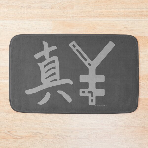 Item preview, The more you know, Japanese characters designed and sold by ATB20.