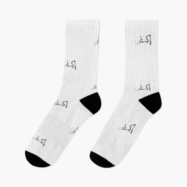 Item preview,  پاكِستان designed and sold by AmrMualla.