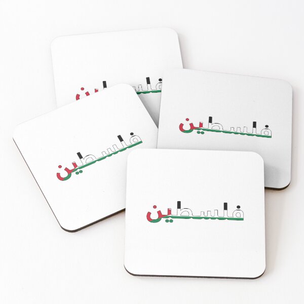 Item preview, فلسطين designed and sold by AmrMualla.